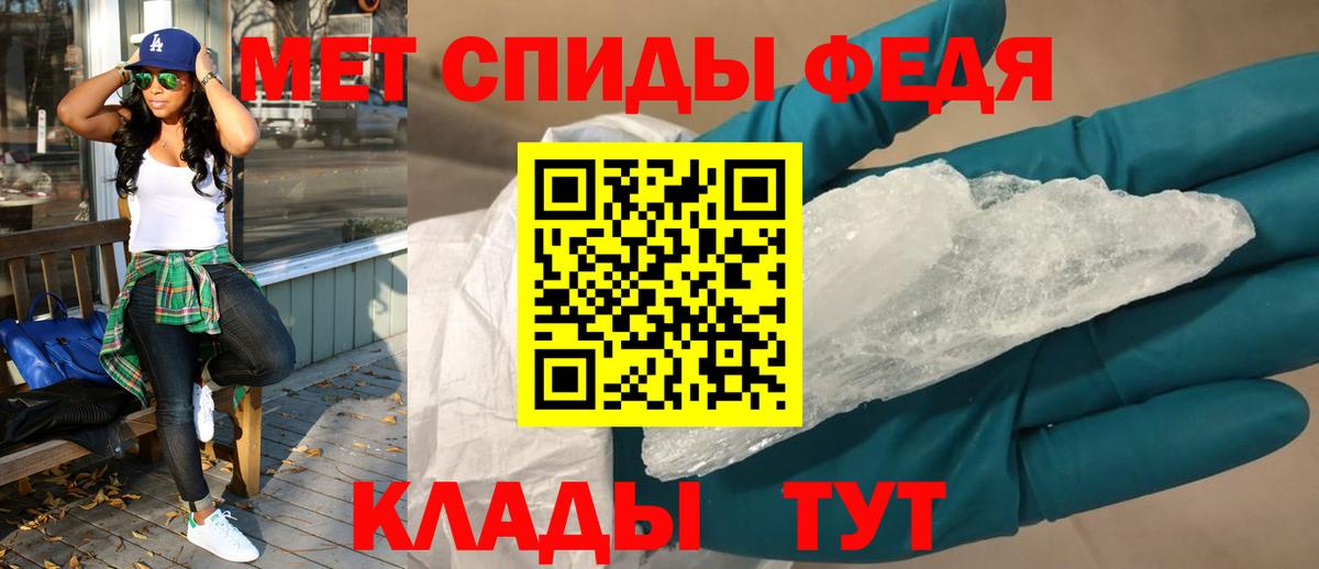 АМФЕТАМИН 97% Коркино