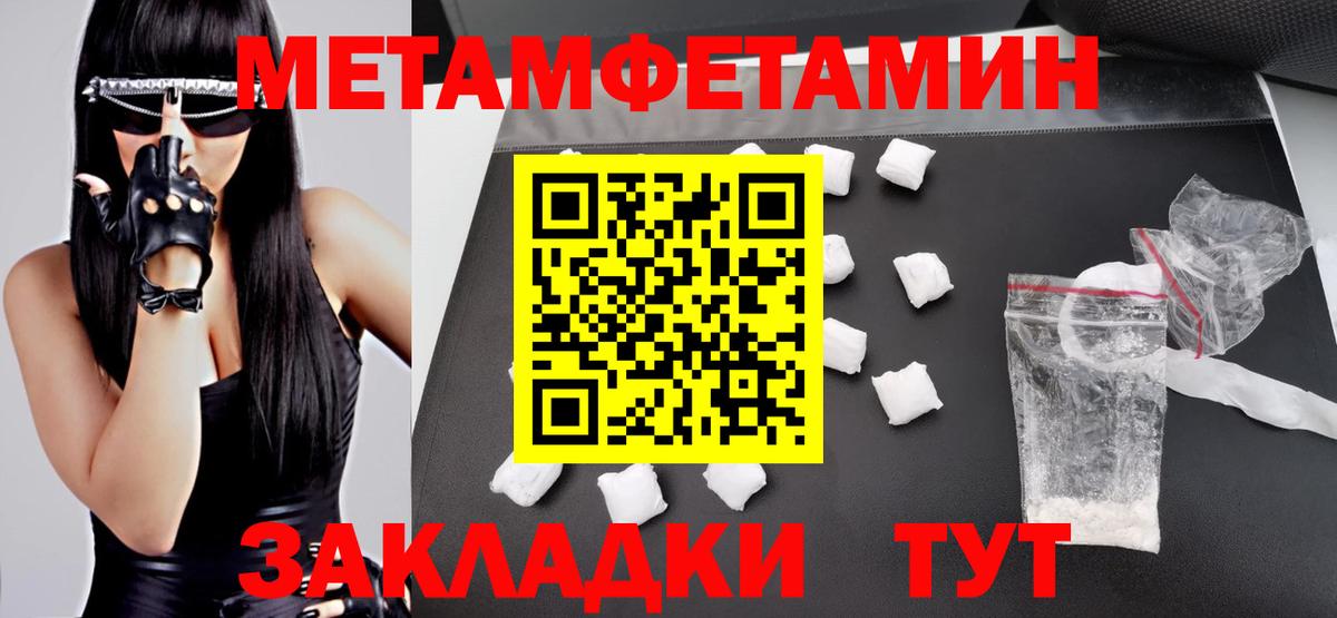 Коркино  АМФ VHQ  Amphetamine  АМФ  Вход с VPN 