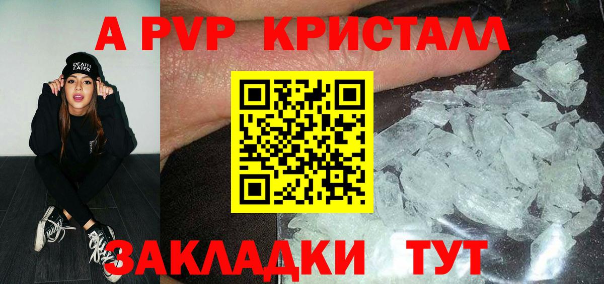 Alfa_PVP мука Коркино