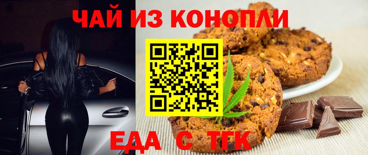 ГАШИШ  Вход с VPN  A PVP СК   Кокаин  МЕТАМФЕТАМИН  Канабис  МЕФ кристаллы  LSD-25  Коркино  MDMA 