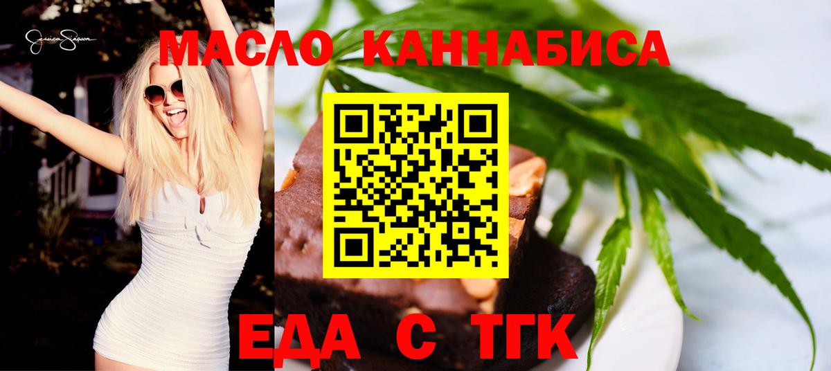 Canna-Cookies марихуана Коркино