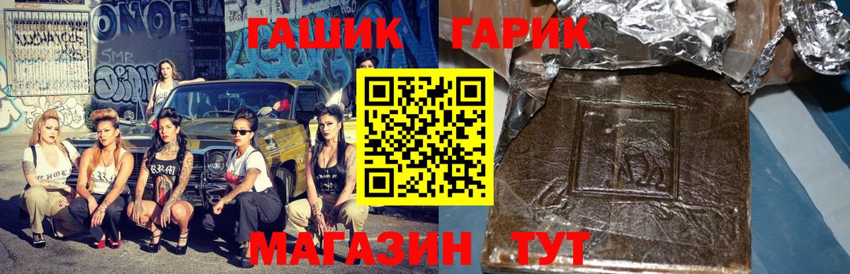 Гашиш VHQ Коркино