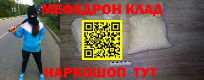 прущие крисы Краснознаменск
