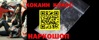 гидропоника Краснокаменск