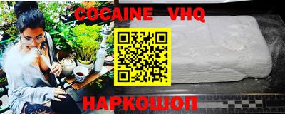прущие крисы Краснознаменск