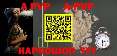 гидропоника Краснокаменск