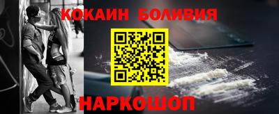 прущие крисы Краснознаменск
