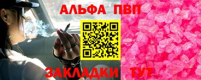 прущие крисы Краснознаменск