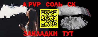 мдма Брянск