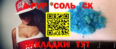 прущие крисы Краснознаменск