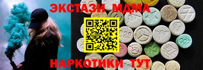 прущие крисы Краснознаменск