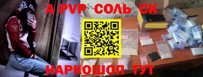дмт Краснодар