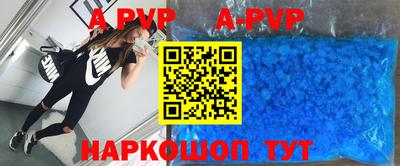 гидропоника Краснокаменск