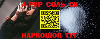 гидропоника Краснокаменск