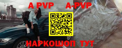 прущие крисы Краснознаменск