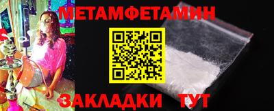 гидропоника Краснокаменск