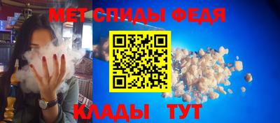 прущие крисы Краснознаменск