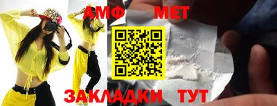 прущие крисы Краснознаменск