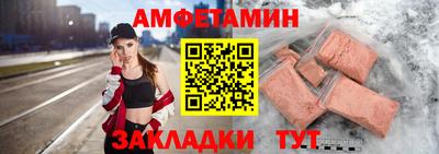 гидропоника Краснокаменск