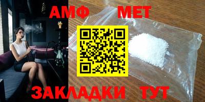 гидропоника Краснокаменск