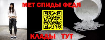 прущие крисы Краснознаменск