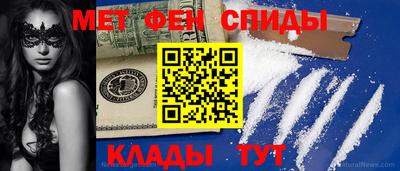 прущие крисы Краснознаменск