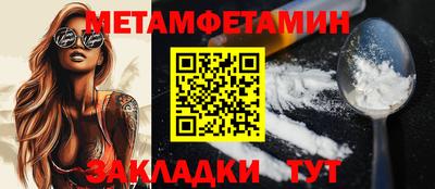 дмт Краснодар