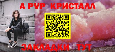 гидропоника Краснокаменск
