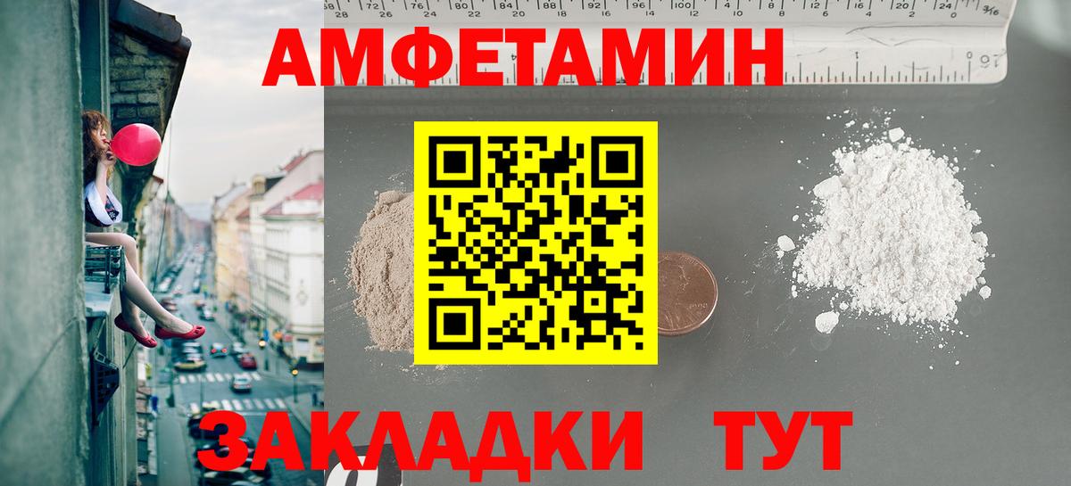 МЕТАМФЕТАМИН витя  МЕТАМФЕТАМИН витя  Вход с VPN  Коркино 