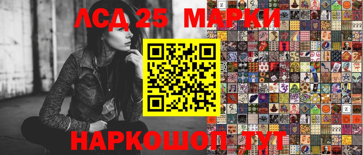 Мефедрон Коркино