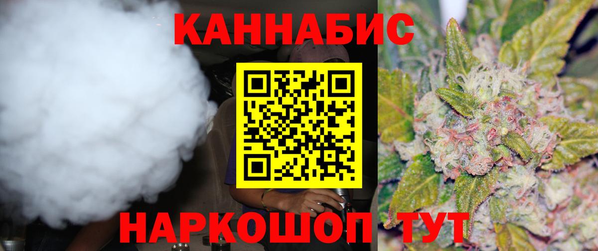 Бошки Шишки индика Коркино