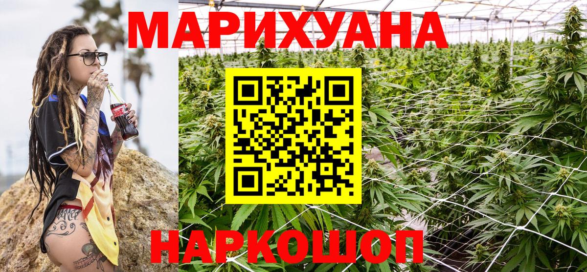 Бошки марихуана OG Kush  Каннабис сатива  Вход с VPN  Коркино 